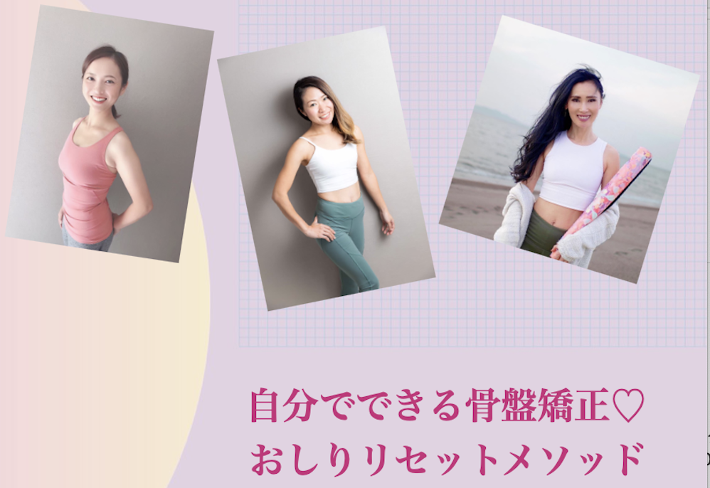 認定講師のご紹介/対面・オンラインどちらも対応可能