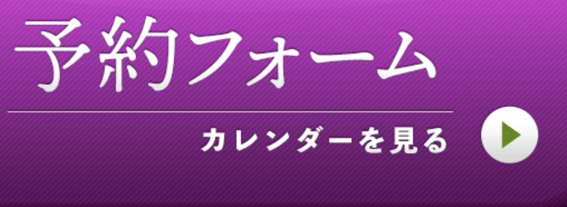 全国の体験セッション/お申し込み案内