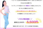 【30分後より】技術体験会8ヶ月ぶりの募集です