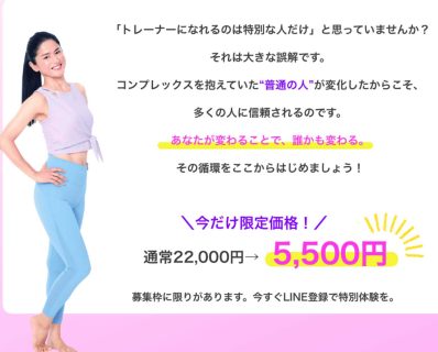 【30分後より】技術体験会8ヶ月ぶりの募集です