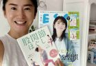 ハルメクで大特集！50代、3週間でウエスト8.5cm痩せ！おすすめワークはこれ