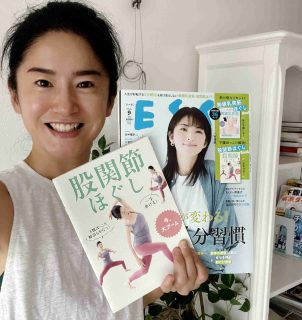 ESSE9月号の表紙に載りました！股関節ほぐし、大反響です